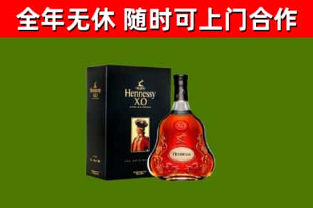乐至县回收轩尼诗多少钱