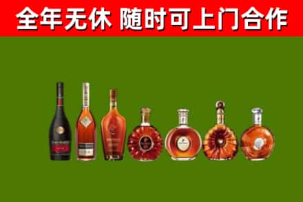 乐至县回收洋酒