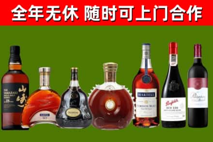 乐至县回收红酒