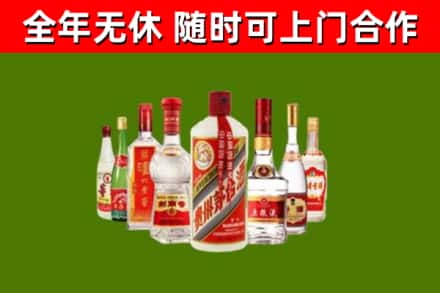 乐至县烟酒回收八大名酒.jpg