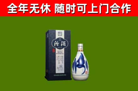 乐至县烟酒回收汾酒.jpg