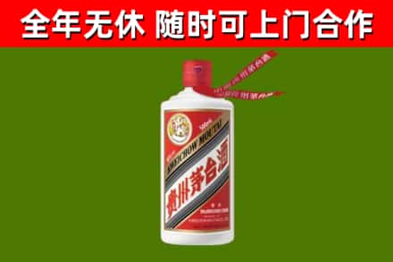 乐至县烟酒回收飞天茅台酒.jpg