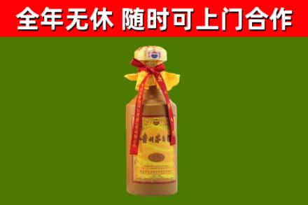 乐至县烟酒回收15年茅台酒.jpg