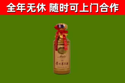 乐至县回收30年茅台酒