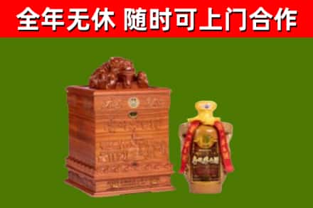 乐至县烟酒回收80陈年贵州茅台酒.jpg