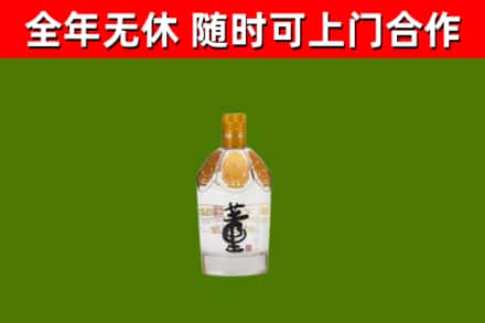 乐至县烟酒回收董酒.jpg