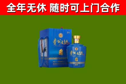 乐至县烟酒回收贵州大曲.jpg