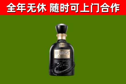 乐至县烟酒回收古20酒.jpg