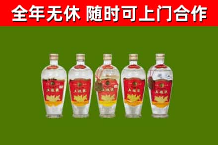 乐至县烟酒回收公斤五粮液.jpg