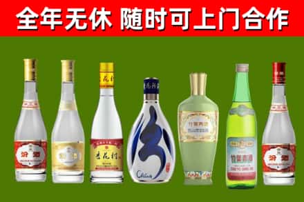 乐至县烟酒回收汾酒系列.jpg