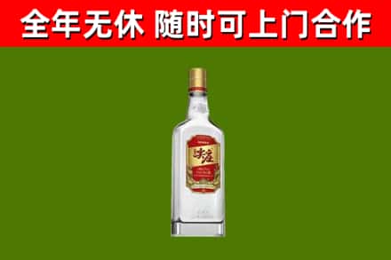 乐至县烟酒回收尖庄酒.jpg