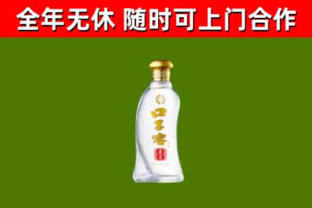 乐至县烟酒回收口子窖.jpg