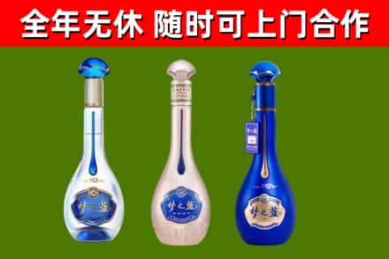 乐至县烟酒回收梦之蓝系列.jpg
