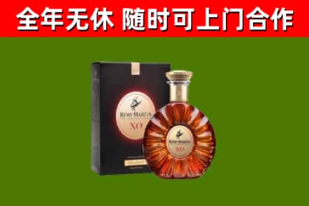 乐至县烟酒回收人头马XO洋酒.jpg